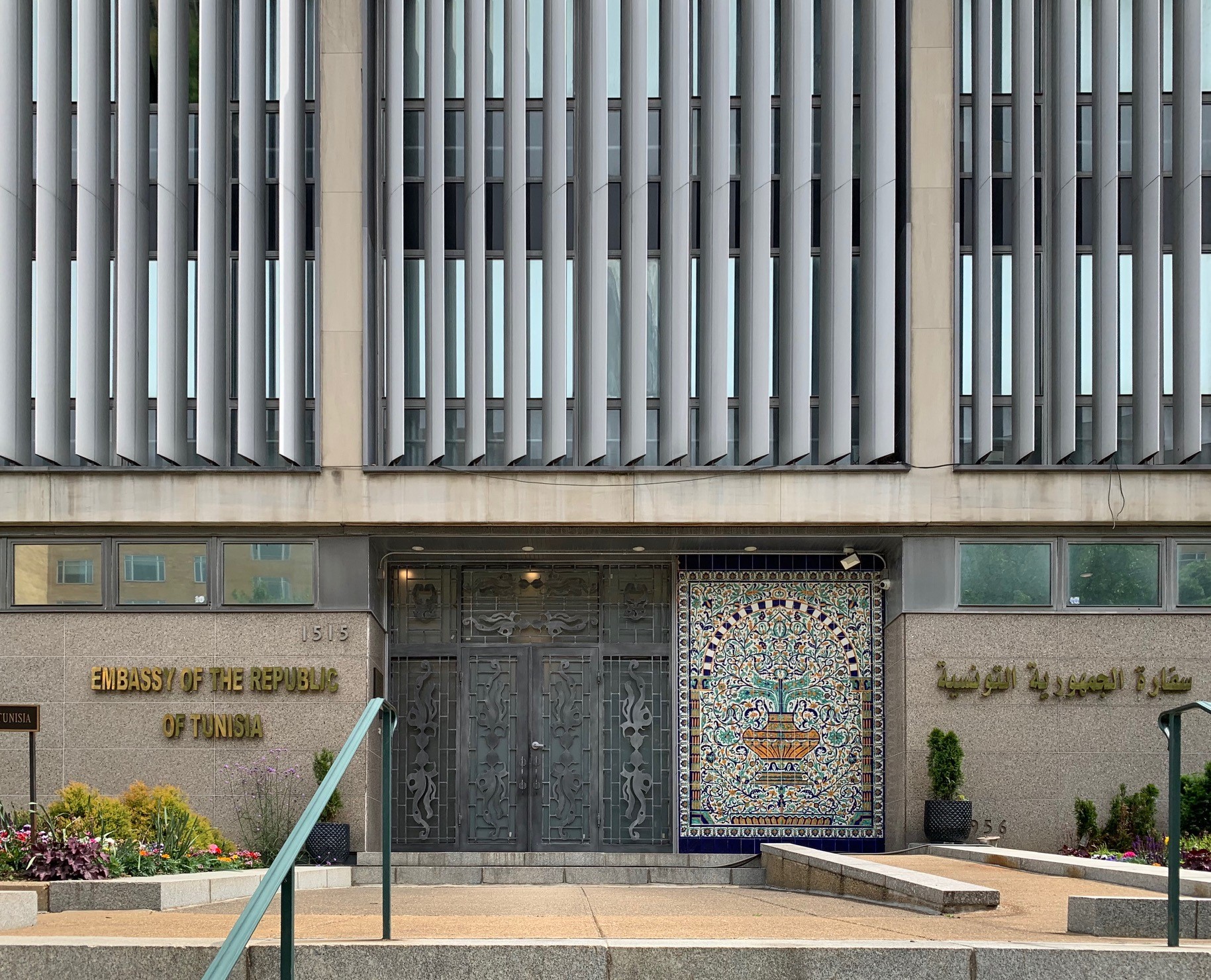 Real Estate For Sale Near the Embassy of Tunisia