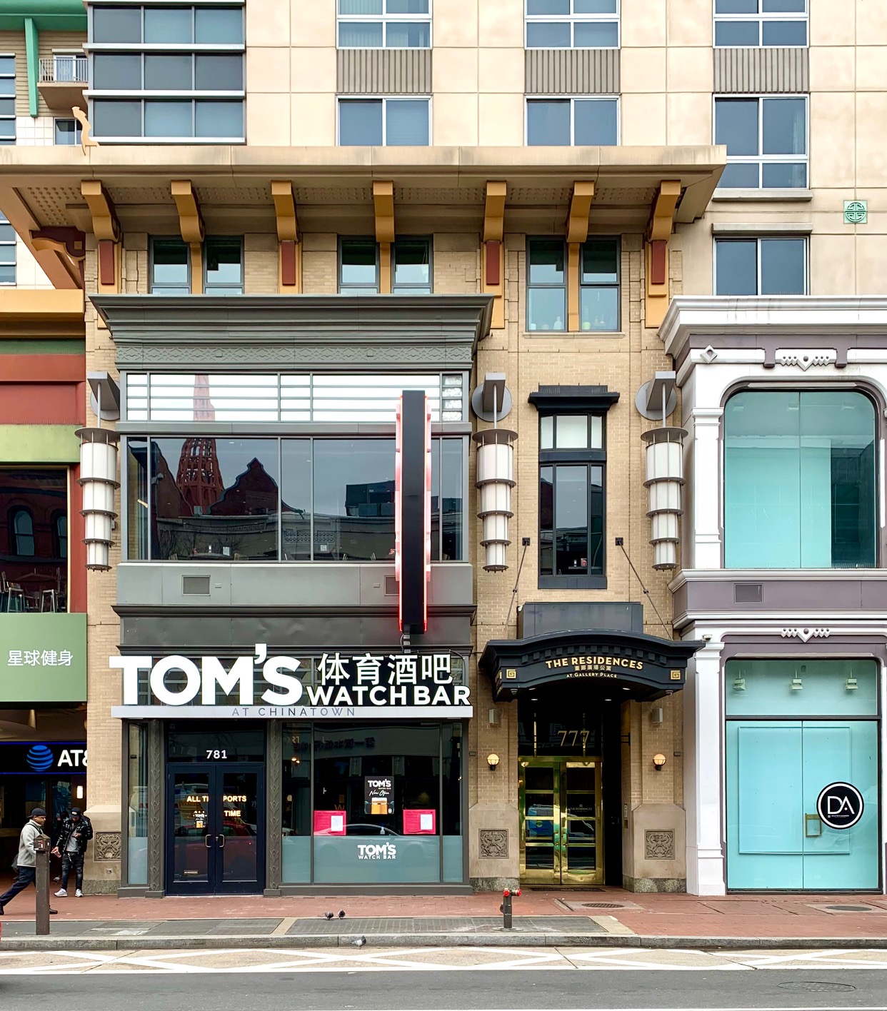 Chinatown, DC Homes Under 300,000