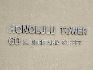 Honolulu Tower Sign