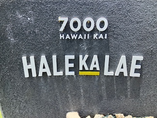Hale Ka Lae Sign