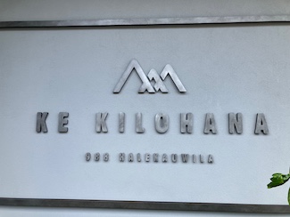 Ke Kilohana Sign