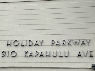 Holiday Parkway Sign