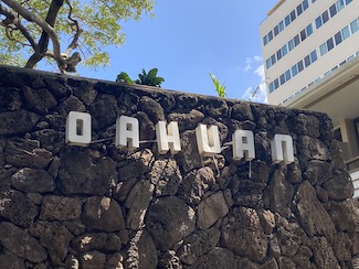 Oahuan Sign