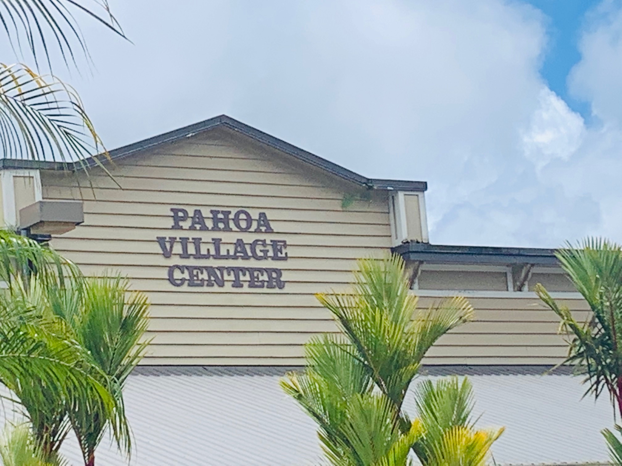 Pahoa Village Center