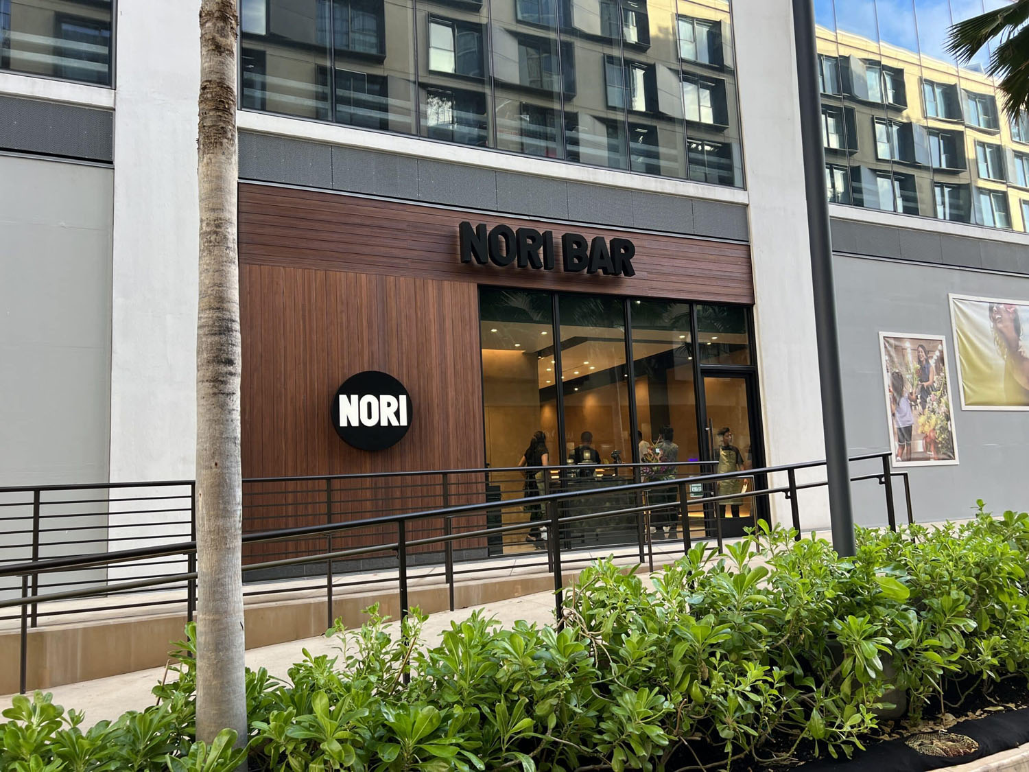 Nori Bar happy hour in Kakaako Ala Moana
